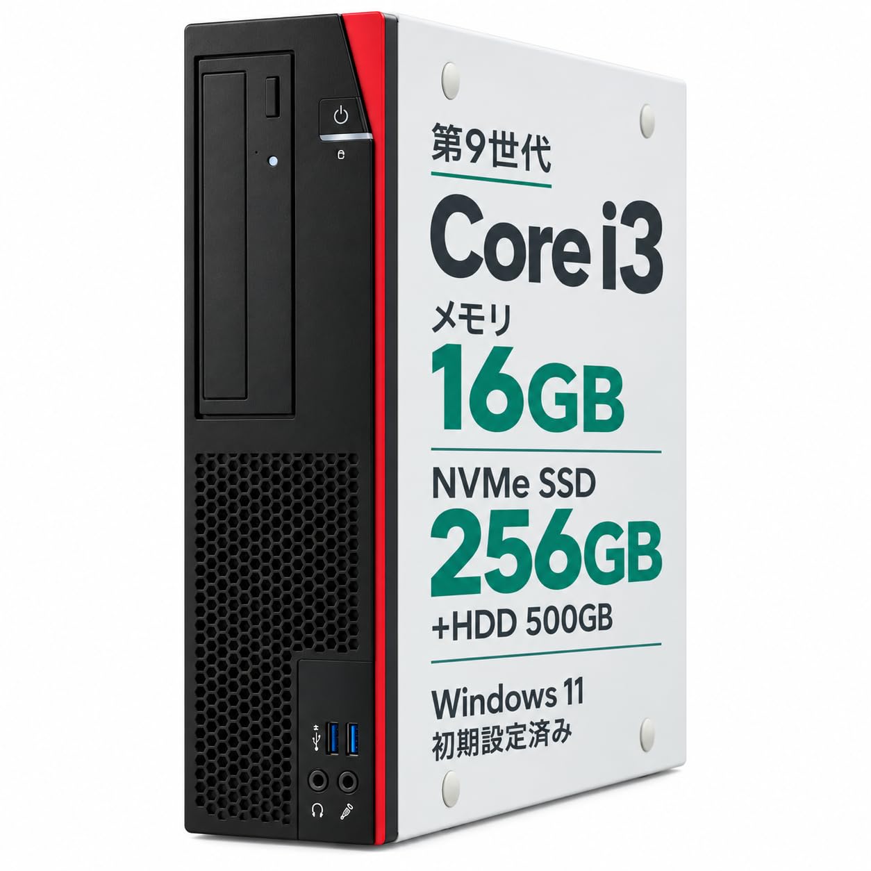 Amazon.co.jp: デスクトップパソコン ESPRIMO D588 整備済 i3-9100
